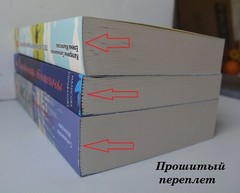 Сильванова Малисова О чем молчит ласточка Full edition 688 p. Прошитый переплет